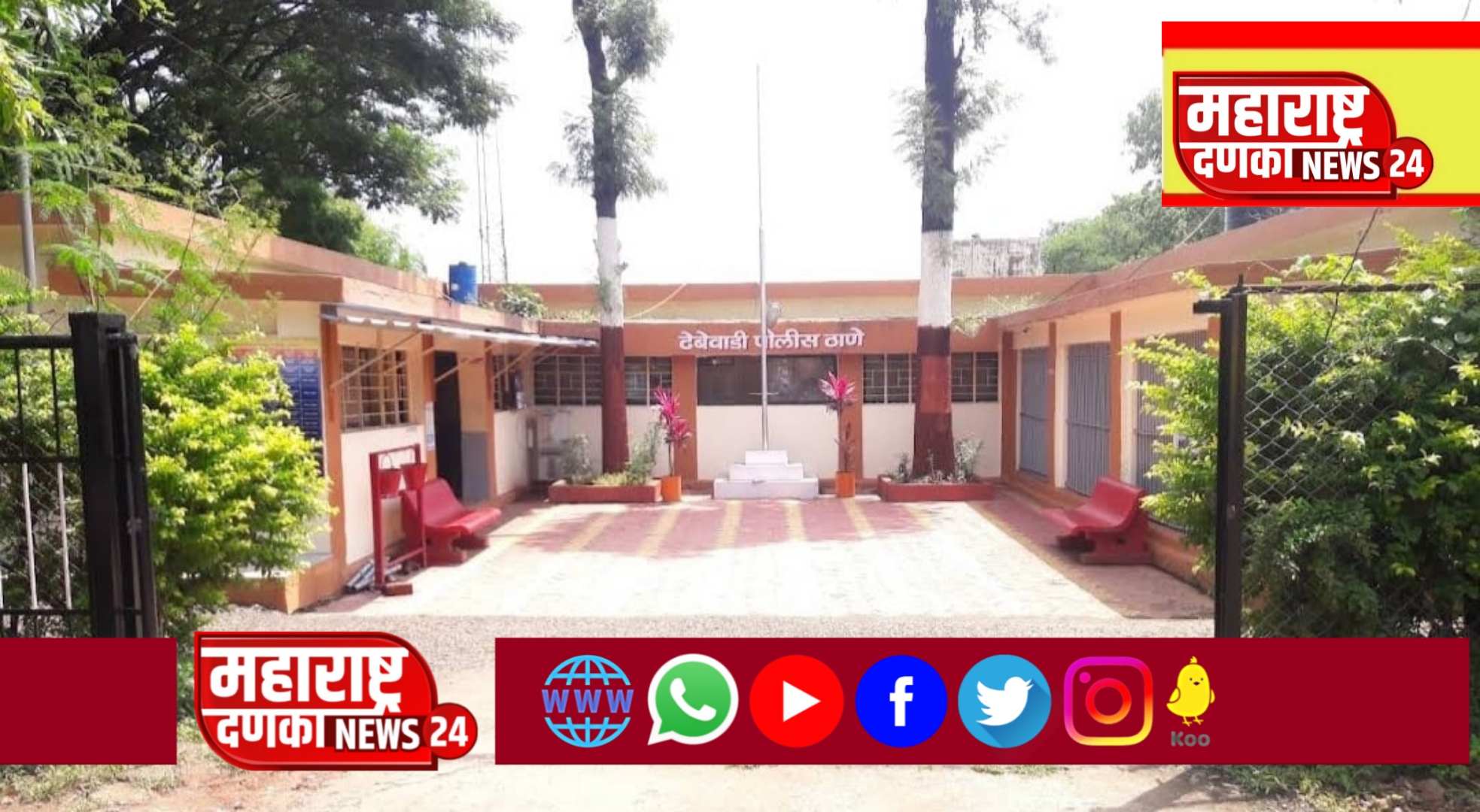 तक्रार केली म्हणून हल्ल्याचा आरोप; न्यायासाठी पोलीस ठाण्यातच विषप्राशन, सोमवारी सहकुटुंबाचा आत्महत्येचा इशारा