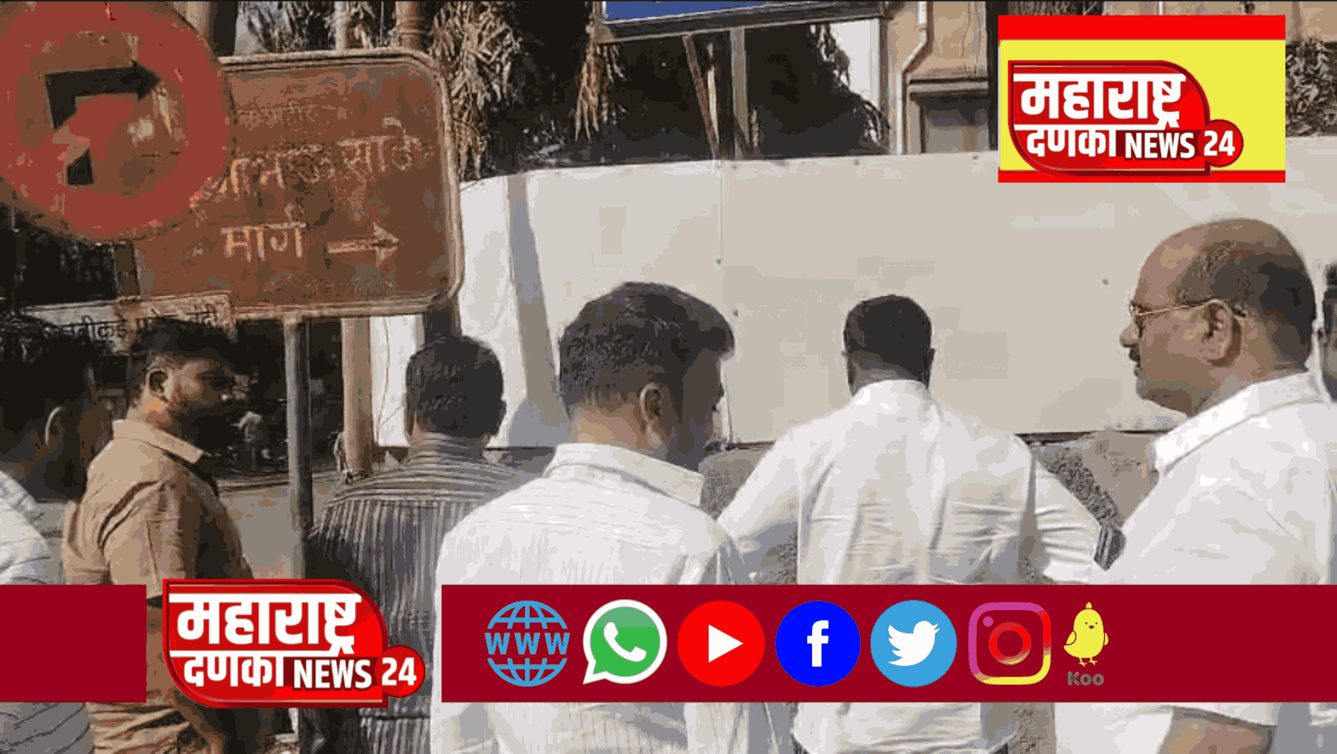 अण्णाभाऊ साठे नामफलकाची दुरुस्ती करा अन्यथा, महापालिकेच्या दारात ठिय्या ; आम्ही आंबेडकरवादी सामाजिक संघटने’चा इशारा