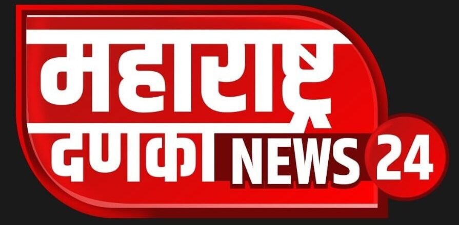 महाराष्ट्र दणका 